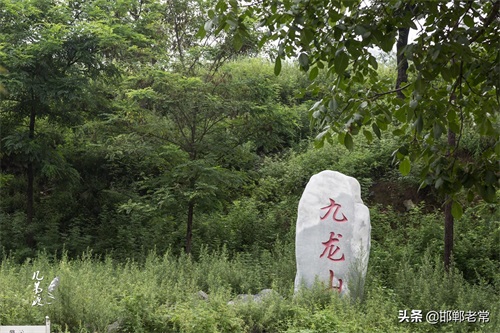 走进北京延庆九龙山 与大自然亲密接触 与日月同光