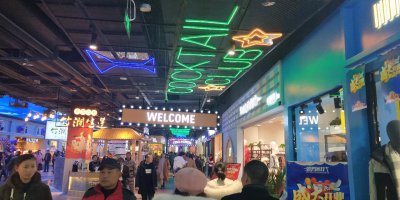 ​什么叫“蒙圈”