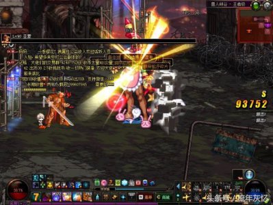 ​DNF 英雄王的象征跟黑白境界-混沌 这两谁更好用更牛些啊