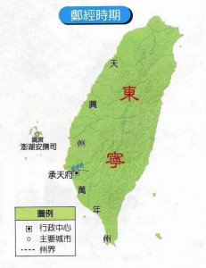 ​以前的东宁省是现在哪个省