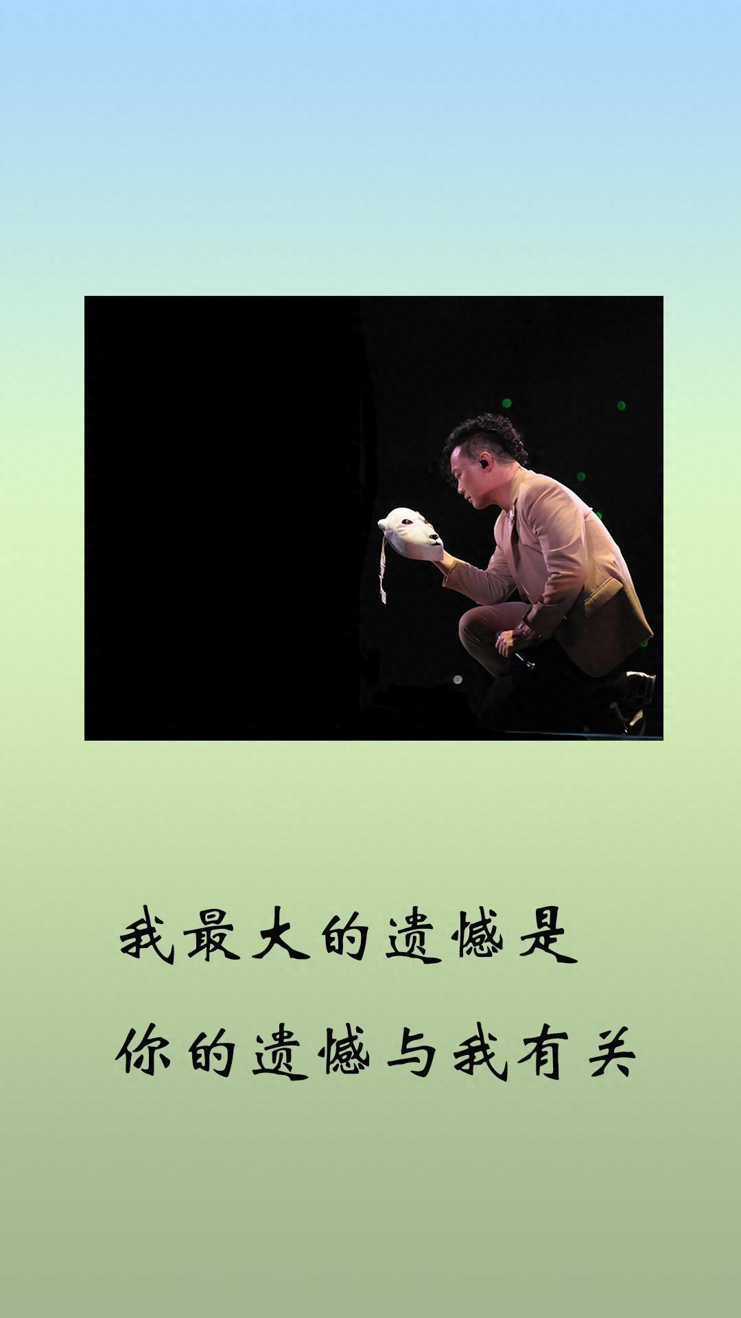 陈奕迅歌词壁纸 喉咙很干 所以爱上你的吻