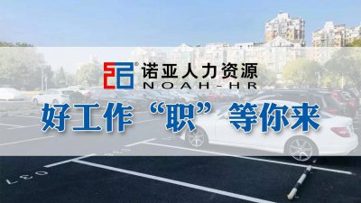 ​石家庄市高邑县人力资源和社会保障局公开招聘劳动聘用人员