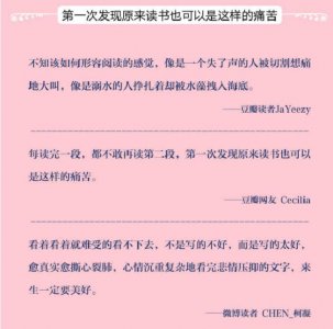 ​林奕含逝世3周年：短暂的26年，用生命谱写的叩问实现了吗？