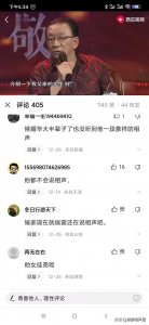 ​相声演义:侯耀华公布的侯宝林先生弟子名单，唯独没有于世猷先生