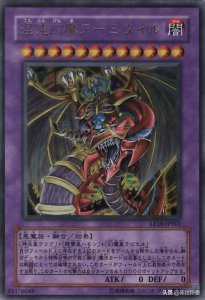 ​游戏王卡组分享：一万攻击力的混沌幻魔特化