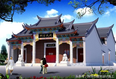 ​祠堂设计效果图典型样式风格汇总，收藏了或许以后用得着！
