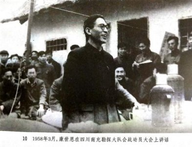 ​他21岁入党，是清华高材生，为开采石油贡献巨大，晚年官至副国级