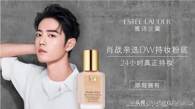​雅诗兰黛DW粉底液真假鉴别 这些方法太上头