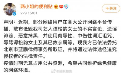 ​粉丝太疯狂！刘昊然家骂谭松韵已故母亲，吴宣仪家诅咒郑爽爸爸
