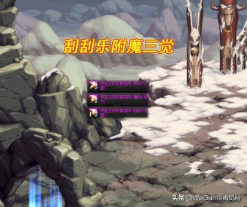 ​DNF：刮刮乐附魔三觉了！12种宝珠常驻，暗魂水晶派上用场
