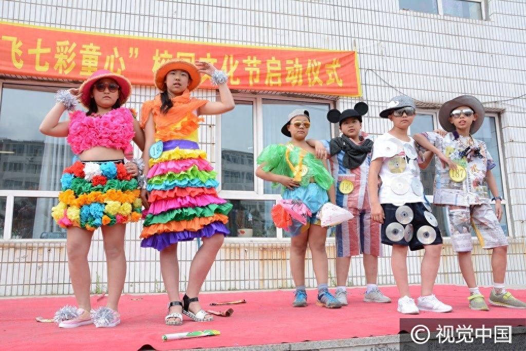 小学生“变废为宝”制作环保服装 走红毯神似专业模特