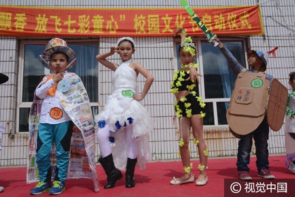 小学生“变废为宝”制作环保服装 走红毯神似专业模特