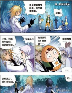 ​《斗罗大陆》：魂兽中金字塔顶端的存在森林之王万年魂兽泰坦巨猿