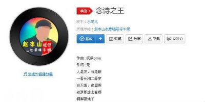 ​抖音改革春风吹满地是什么歌 歌名完整歌词顺口溜分享