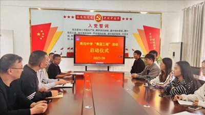 ​江苏淮安涟水县高沟中学：青蓝携手共成长 师徒结对育芬芳