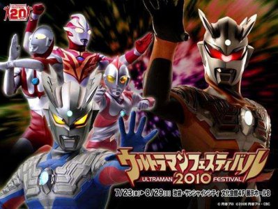 ​奥特曼实力如此排名 也太儿戏了吧！