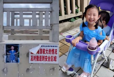 ​上海女童案新爆料：父亲遭质疑，禁言网友参与投票提供目击证据
