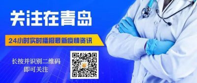 ​实拍今日青岛佳世客