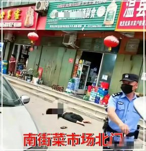 ​济源菜市场凶案受害人非3名女子是母女二人，更多细节来了