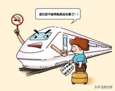 ​高铁上是否能够吸烟？吸烟会承担什么法律后果？