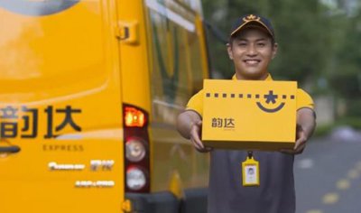 ​韵达涨价之后价格多少钱 韵达快递运费价格表查询