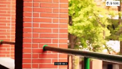 ​上海各区中学介绍：进才中学