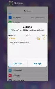 ​这位同学你的AirDrop没关，小心遭骚扰！