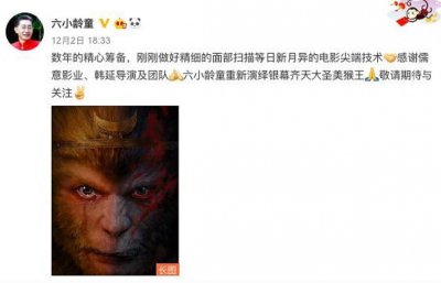 ​《敢问路在何方》曝超惊艳海报！中美合拍两开花的电影你会看吗？