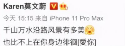 ​半百女神莫文蔚与老公合影晒幸福，9年的时光宛如初恋般美好