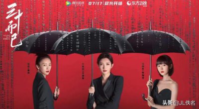 ​三十不惑迎来大结局，整部剧想说写啥