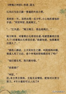 ​9本「灵异鬼怪」小说合集，好看离奇，带你去探寻那神秘的世界