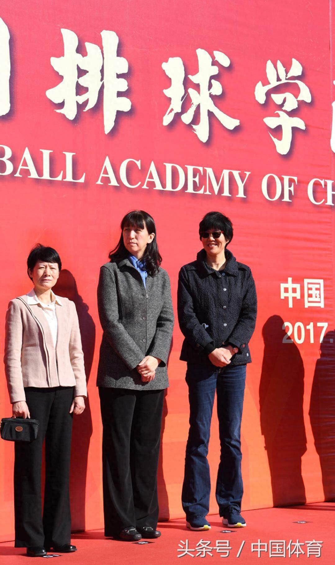 中国排球学院天津揭牌 郎平任院长