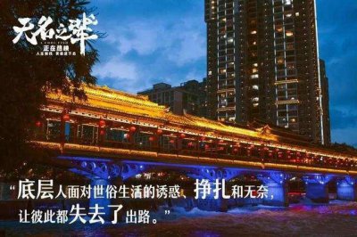 ​一部电影带火了贵州都匀，《陈情令》也曾在这里取景