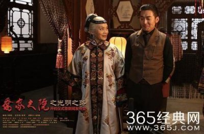 ​诚忠堂乔映霁结局是什么 乔映霁结局和谁在一起