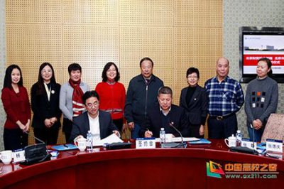 ​北京财贸职院与北京市陈经纶中学教育集团团结湖分校签署合作意向