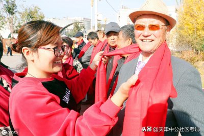 ​浅谈社区工作者待遇问题