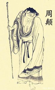 ​颠道人周颠在这里出家，是金庸笔下的“五散人”，朱元璋为他立传