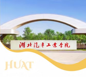 ​全国唯一一所以“汽车”为名的大学，车企的香饽饽，二本分就能上