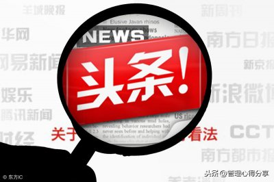 ​头条号有什么作用？如何申请头条号？