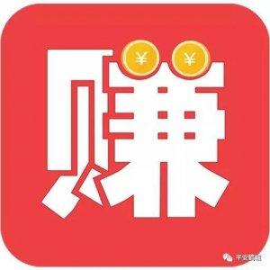 ​平安提醒 | 每天4000步月入上千元？走路看新闻真能赚钱？