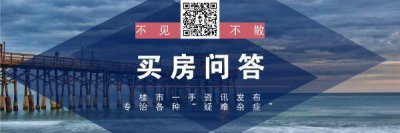 ​天花板破1万8，白沙洲房价直追光谷东，刚需洼地终逆袭？