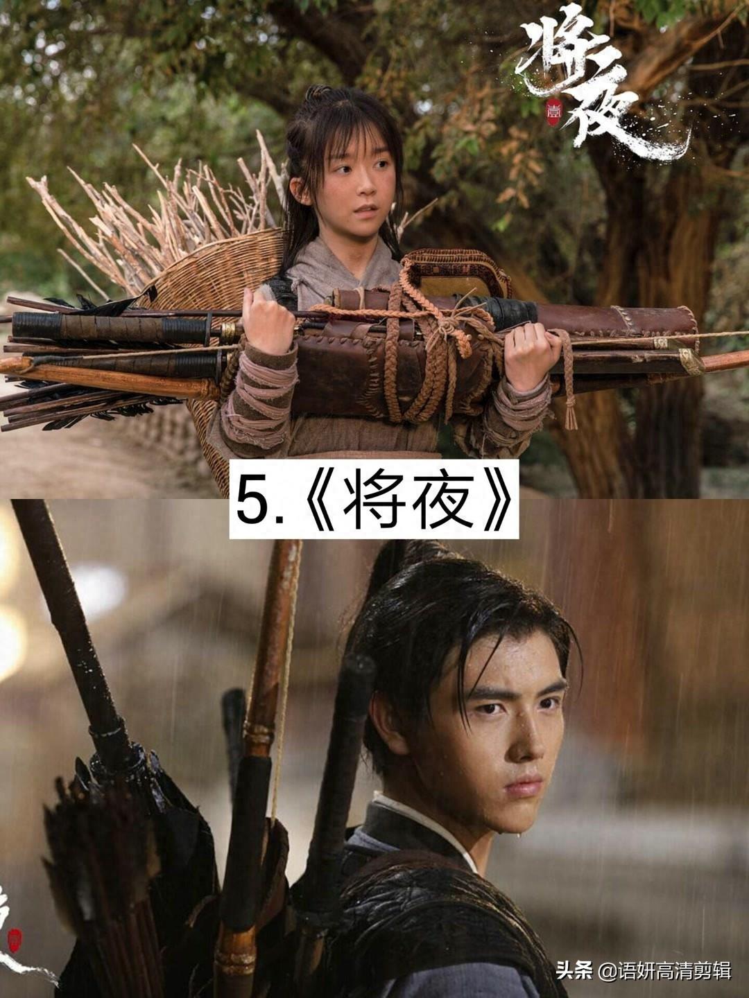 推荐9部好看的玄幻剧,你看过哪几部?哪部最好看?