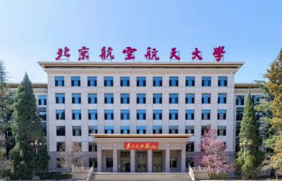 ​送国人上天送敌人上西天，“国防七子”各校为祖国做了哪些贡献？