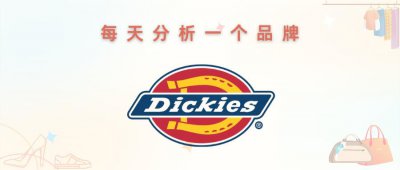 ​每天认识一个品牌 —— Dickies