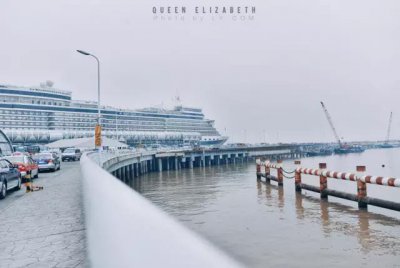​世界顶级贵族邮轮——伊丽莎白女王号今日抵沪！