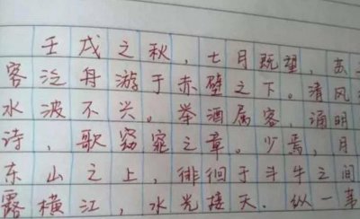 ​阅卷老师比较“青睐”的几种字体，不仅美观，还很容易拿高分