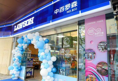 ​中百罗森突破800家