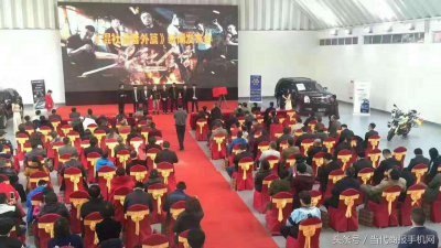 ​《混社会番外篇》系列电影于3月12日举行开机仪式暨新闻发布会