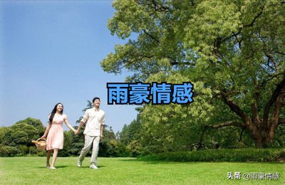 ​夫妻生活的幸福标准是什么！