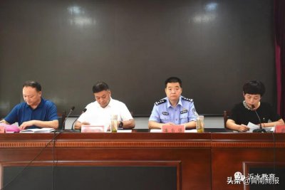 ​刚刚！沂水一中、二中、三中、四中录取线出炉！沂水一中分数线614分录751人